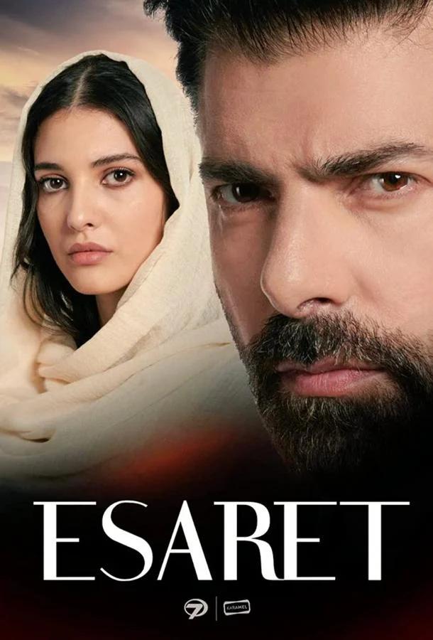 Смотреть Сериал Плен(2022) бесплатно