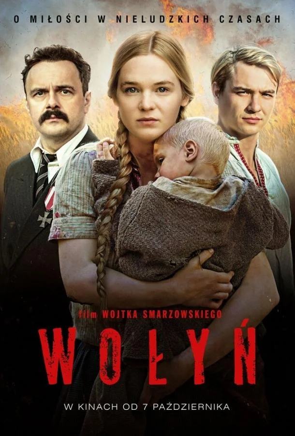 Смотреть Фильм Волынь(2016) бесплатно