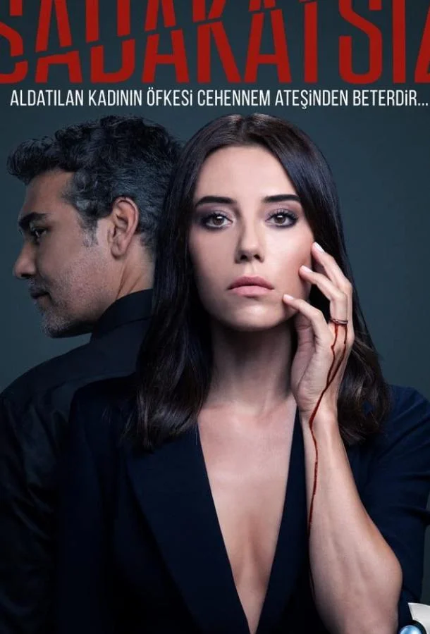 Смотреть Сериал Неверный(2020) бесплатно
