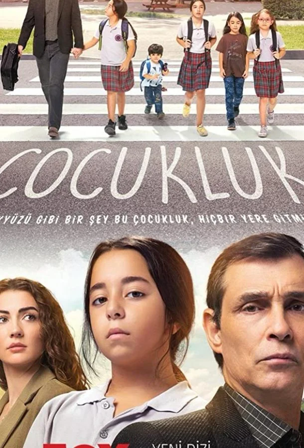 Смотреть Сериал Детство / Сироты(2020) бесплатно
