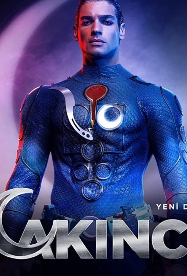 Смотреть Сериал Нападающий (Супермен)(2021) бесплатно