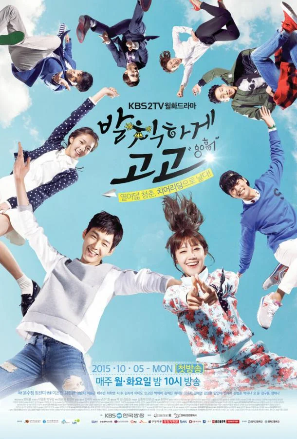 Смотреть Сериал Давай, дерзай!(2015) бесплатно