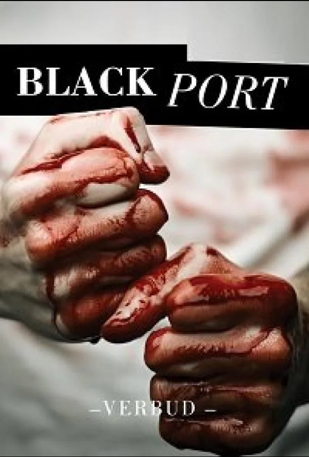 Смотреть Сериал Чёрный порт(2021) бесплатно