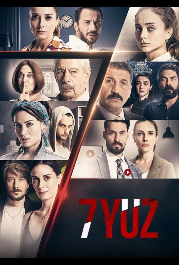 Смотреть Сериал 7 лиц(2017) бесплатно