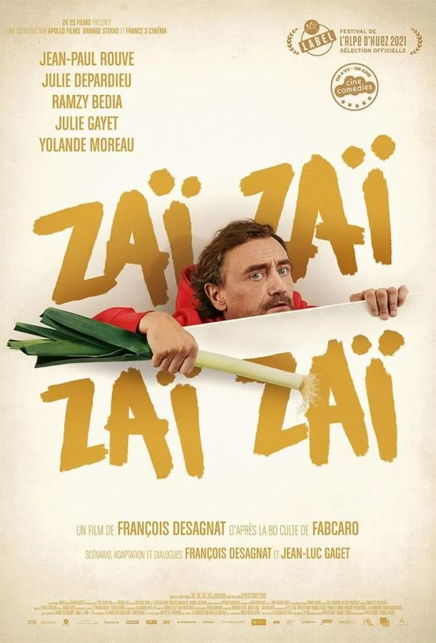 Смотреть Фильм Зай зай зай зай(2020) бесплатно