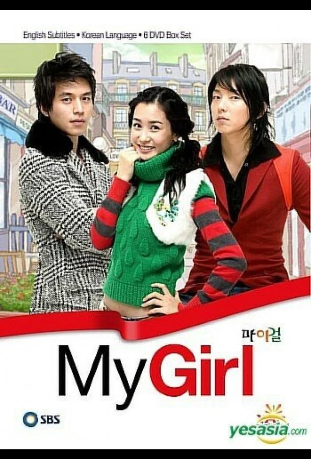 Смотреть Сериал Моя девушка(2005) бесплатно