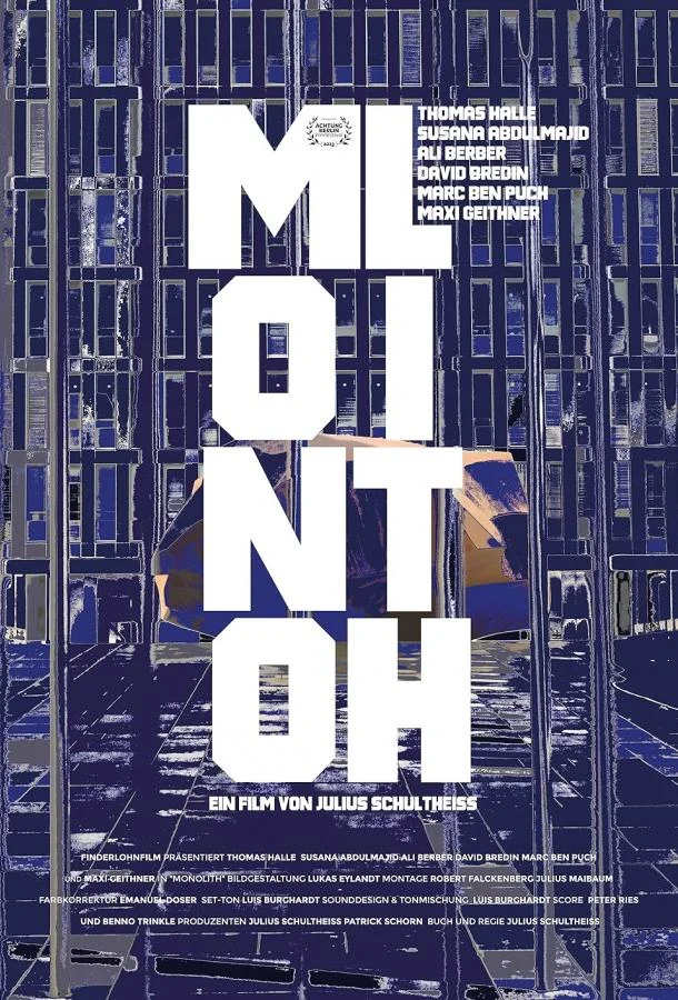 Смотреть Фильм Монолит(2023) бесплатно