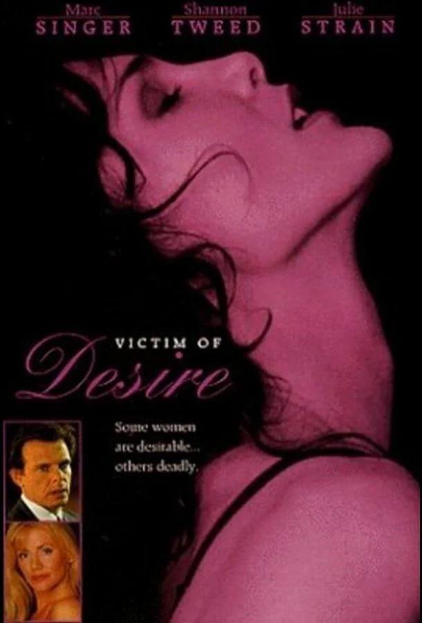 Смотреть Фильм Жертва страсти(1995) бесплатно