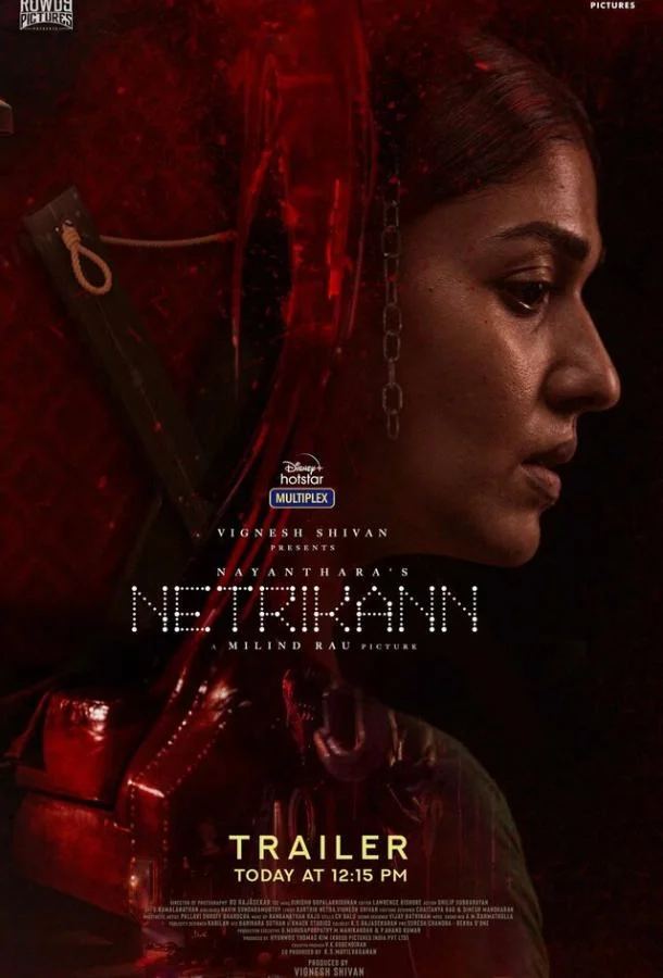 Смотреть Фильм Третий глаз(2021) бесплатно