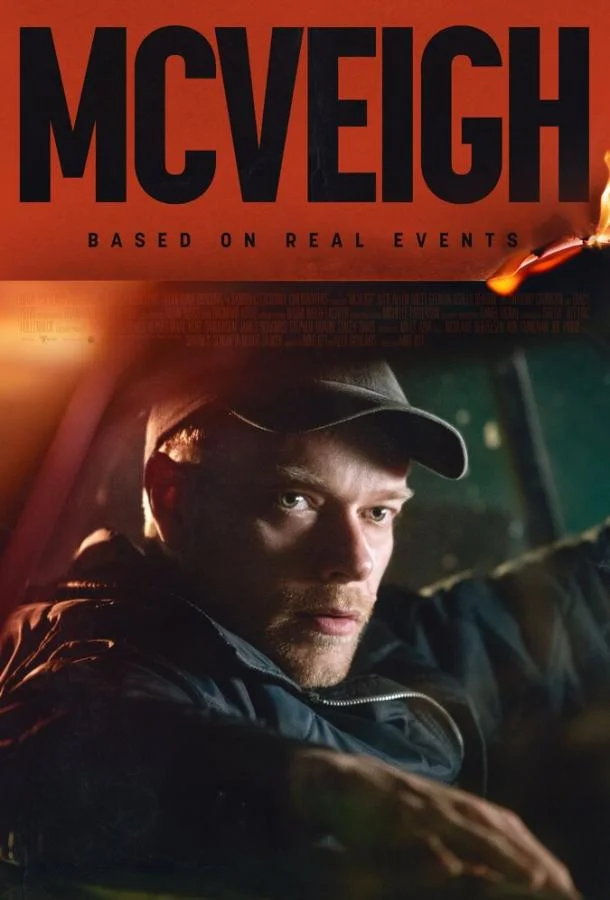 Смотреть Фильм Маквей(2024) бесплатно