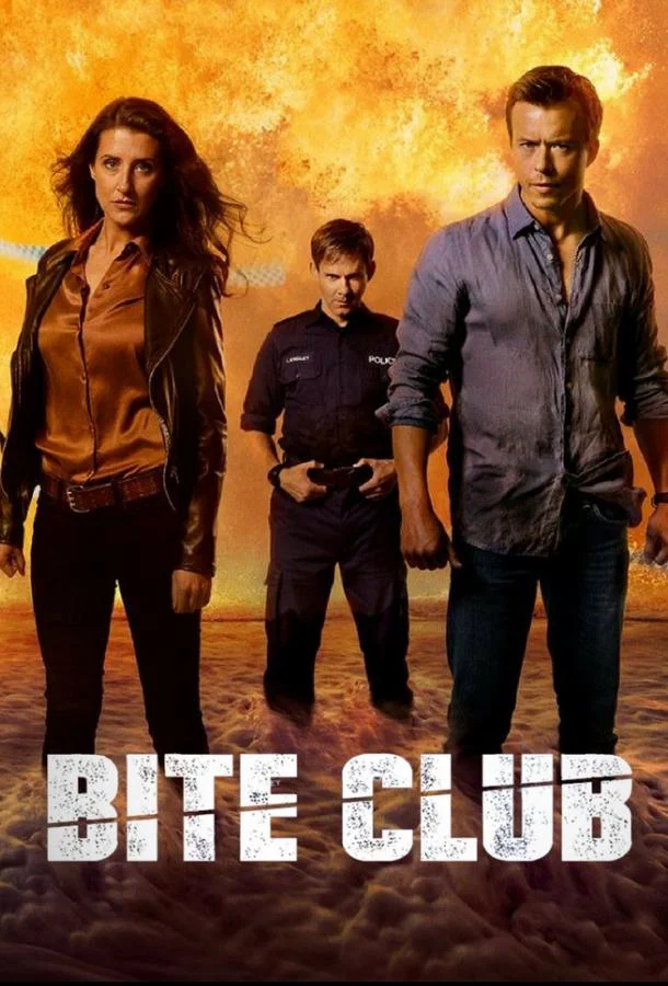 Смотреть Сериал Покусанные(2018) бесплатно