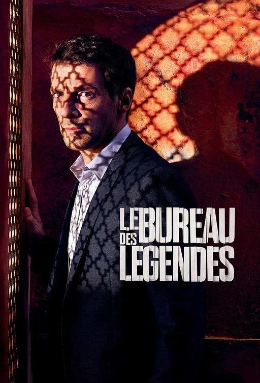 Смотреть Сериал Бюро легенд(2017) бесплатно