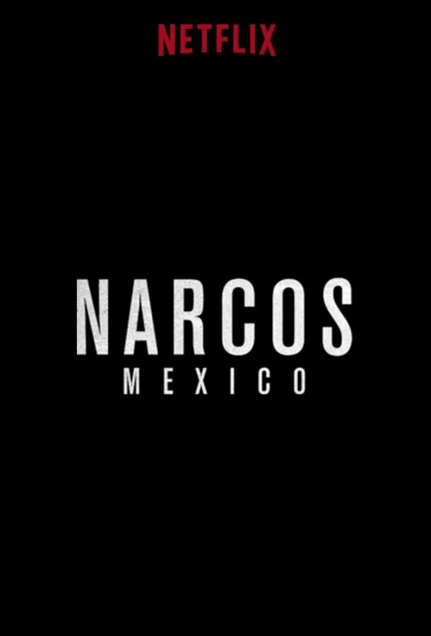 Смотреть Сериал Нарко: Мексика(2018) бесплатно