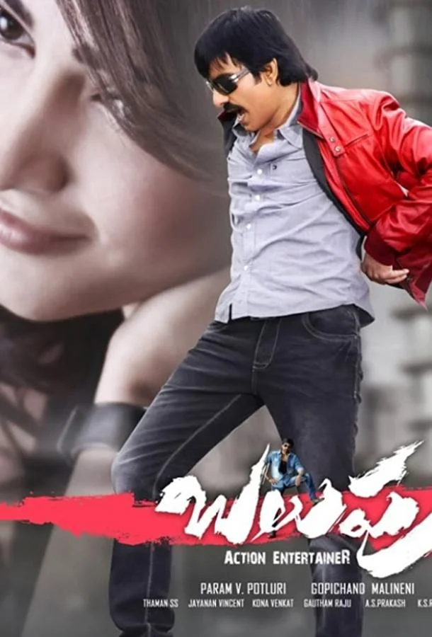 Смотреть Фильм Надменный(2013) бесплатно
