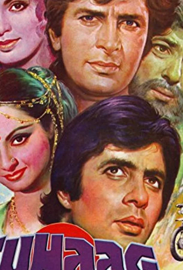 Смотреть Фильм Семейное счастье(1979) бесплатно