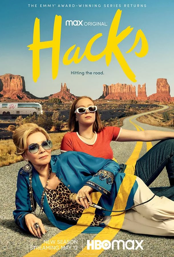 Смотреть Сериал Хитрости(2021) бесплатно
