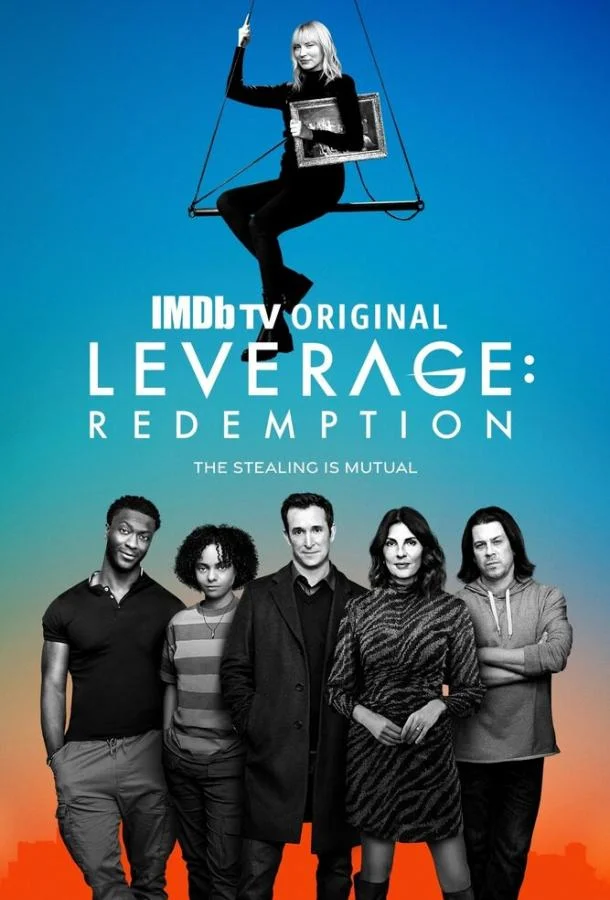 Смотреть Сериал Грабь награбленное: Искупление(2021) бесплатно