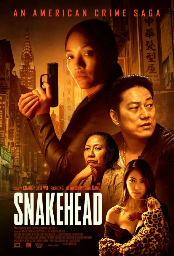 Смотреть Фильм Змееголовые(2021) бесплатно