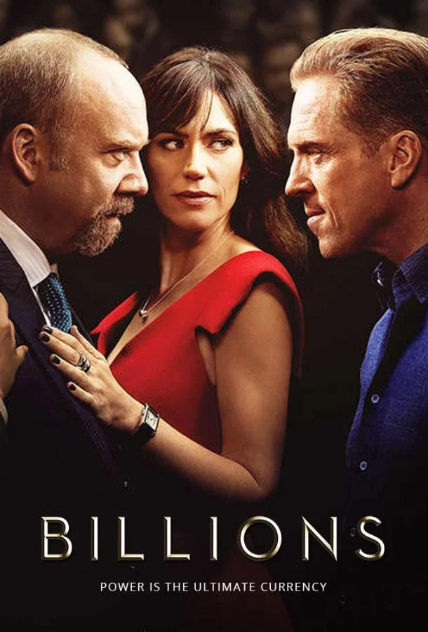 Смотреть Сериал Миллиарды(2016) бесплатно