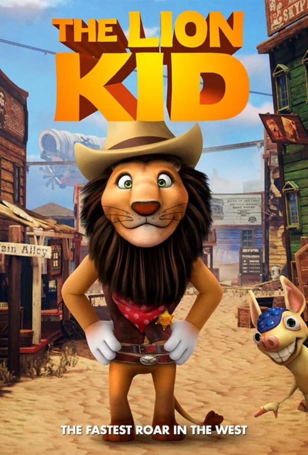 Смотреть Мультфильм Малыш лев(2019) бесплатно