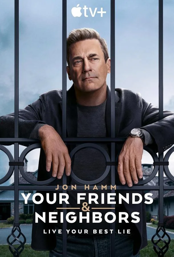 Смотреть Сериал Друзья и соседи(2025) бесплатно
