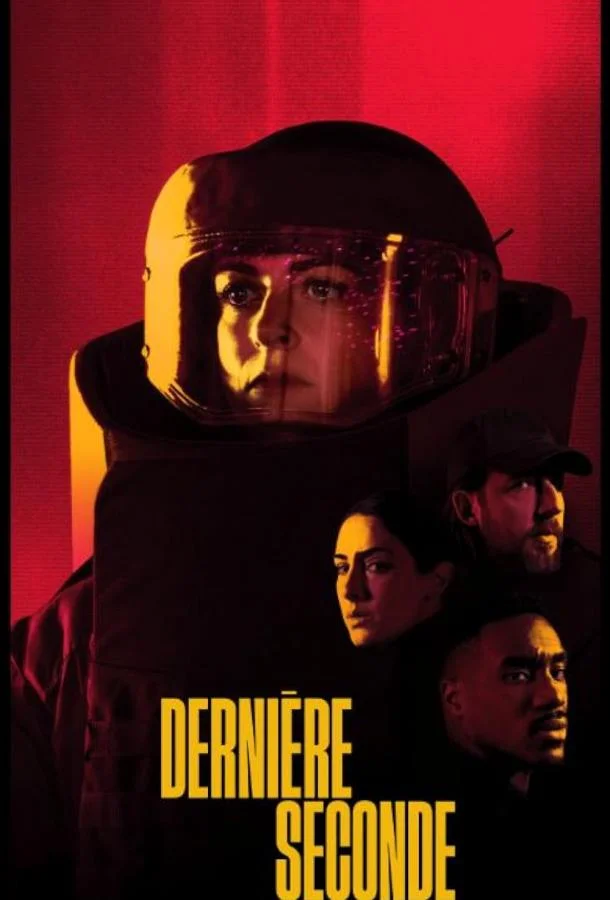 Смотреть Сериал Последняя секунда(2025) бесплатно