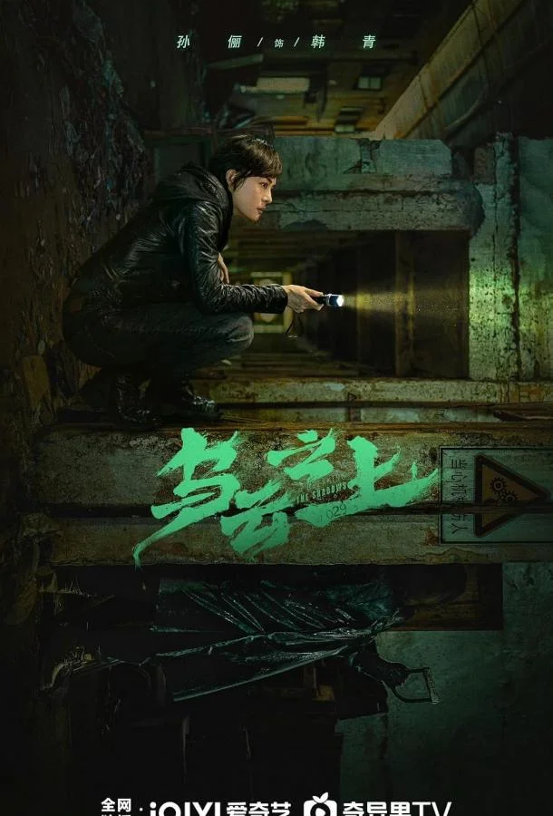 Смотреть Сериал Тучи сгущаются(2025) бесплатно