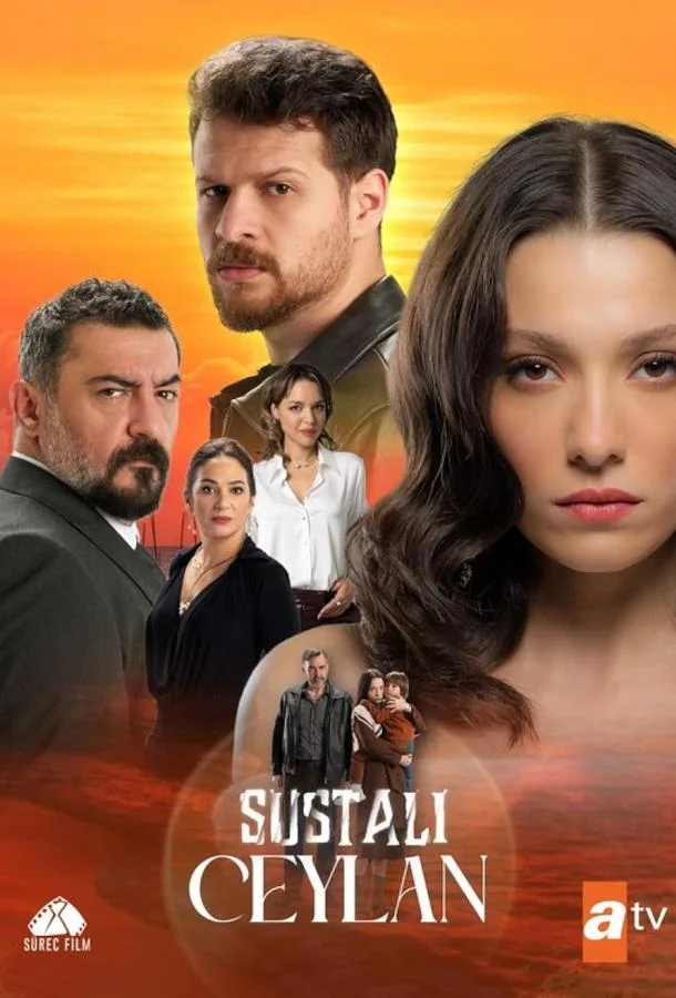 Смотреть Сериал Опасная Джейлан(2025) бесплатно