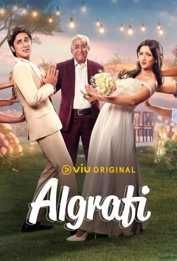 Смотреть Фильм Алграфи(2023) бесплатно