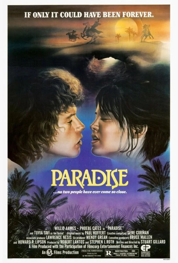 Смотреть Фильм Рай(1982) бесплатно