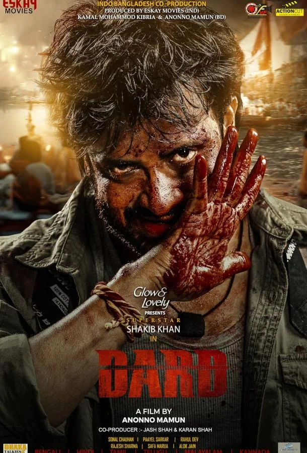 Смотреть Фильм Фанатка(2025) бесплатно