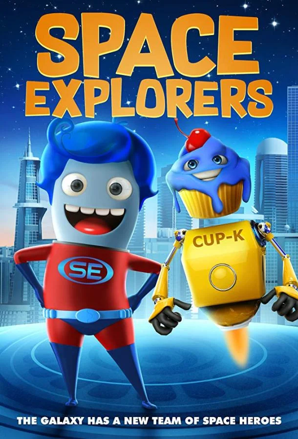 Смотреть Мультфильм Исследователи космоса(2018) бесплатно